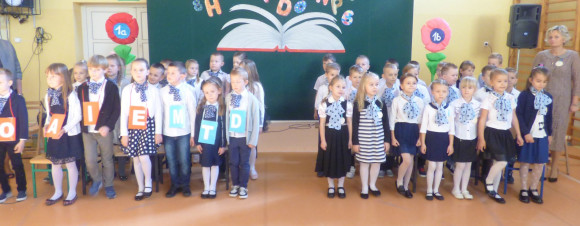 Ślubowanie uczniów klas I w Szkole Podstawowej im. Powstańców Wielkopolskich w Nowych Skalmierzycach Ślubowanie uczniów klas I w Szkole Podstawowej im. Powstańców Wielkopolskich w Nowych Skalmierzycach